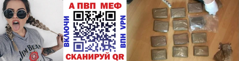 APVP крисы CK  shop наркотические препараты  blacksprut   Камбарка  где купить наркоту 