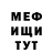 Амфетамин VHQ GARDENER GARDENER