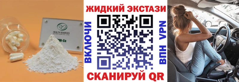 БУТИРАТ BDO 33%  что такое   hydra рабочий сайт  Камбарка 