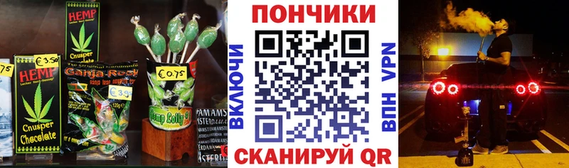 продажа наркотиков  Камбарка  Еда ТГК конопля 