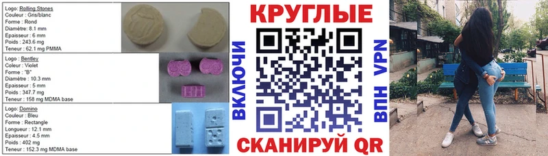 Ecstasy ешки  хочу наркоту  Камбарка 