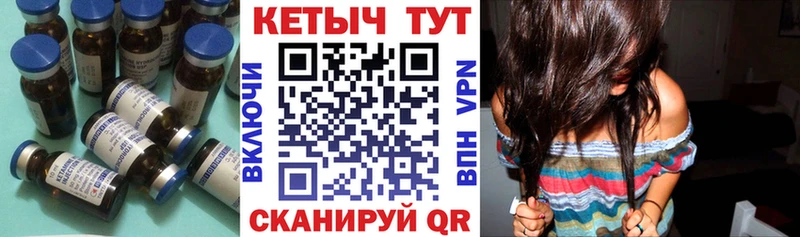 дарнет шоп  Камбарка  КЕТАМИН VHQ 