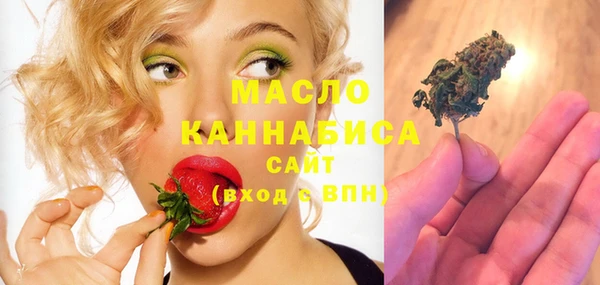 дистиллят марихуана Алзамай