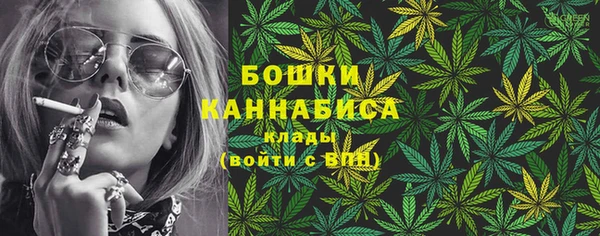 бутик Россошь