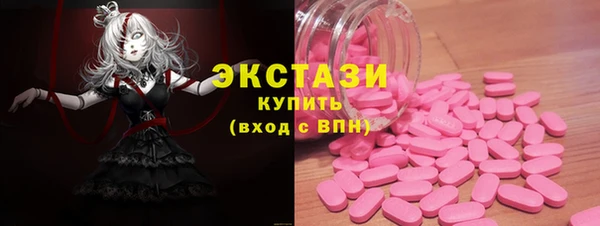 винт Рославль