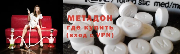 дистиллят марихуана Алзамай