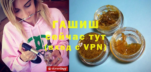 дистиллят марихуана Алзамай