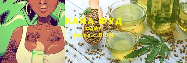 дистиллят марихуана Алзамай