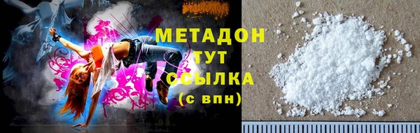 дистиллят марихуана Алзамай