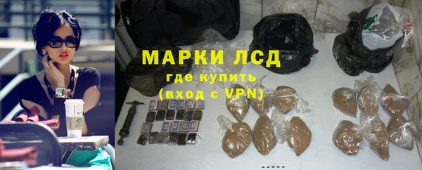 марки lsd Алексин