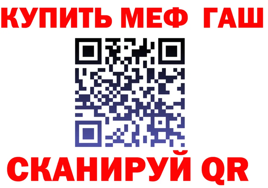 COCAIN Fish Scale ТОР shop mega Камбарка