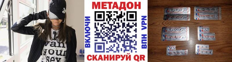 кракен сайт  Камбарка  МЕТАДОН VHQ 