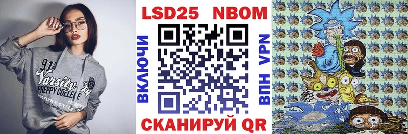 МЕГА ссылки  Камбарка  Марки NBOMe 1500мкг 