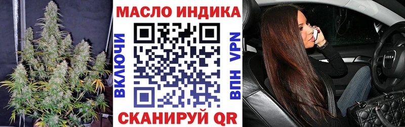 маркетплейс наркотические препараты  Камбарка  ТГК THC oil 