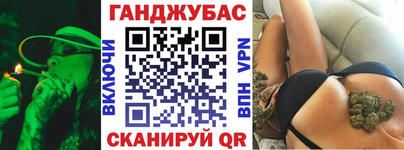 закладка  omg ССЫЛКА  Каннабис тримм  Камбарка 